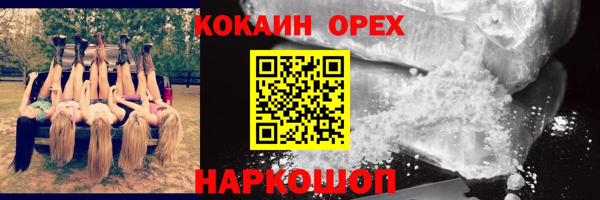 ГАШ  Минеральные Воды  LSD-25  КОКАИН  Мефедрон  Меф кристаллы  Вход с VPN  ГАШИШ 