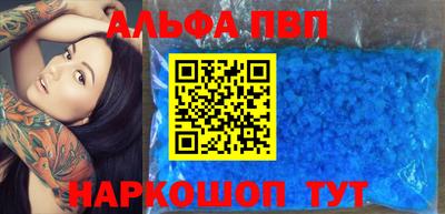 стафф Будённовск