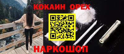 прущая мука Бугуруслан