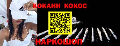 кокаин премиум Бузулук