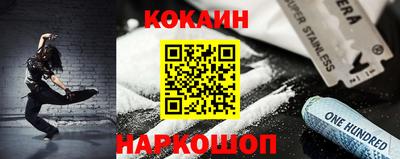 стафф Будённовск