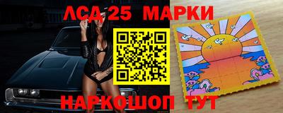 стафф Будённовск