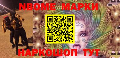кокаин премиум Бузулук