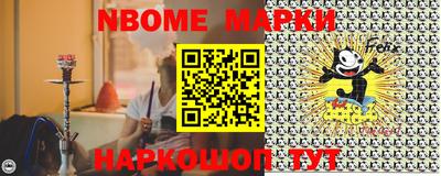 бошки Гуково