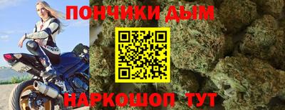 стафф Будённовск
