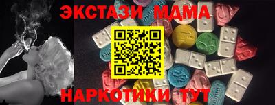 марихуана Гудермес