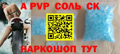 прущая мука Бугуруслан