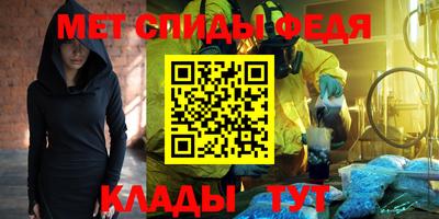 стафф Будённовск