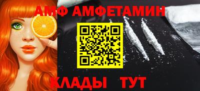 кокаин премиум Бузулук