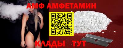 стафф Будённовск