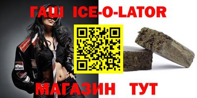 кокаин премиум Бузулук