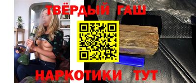 кокаин премиум Бузулук