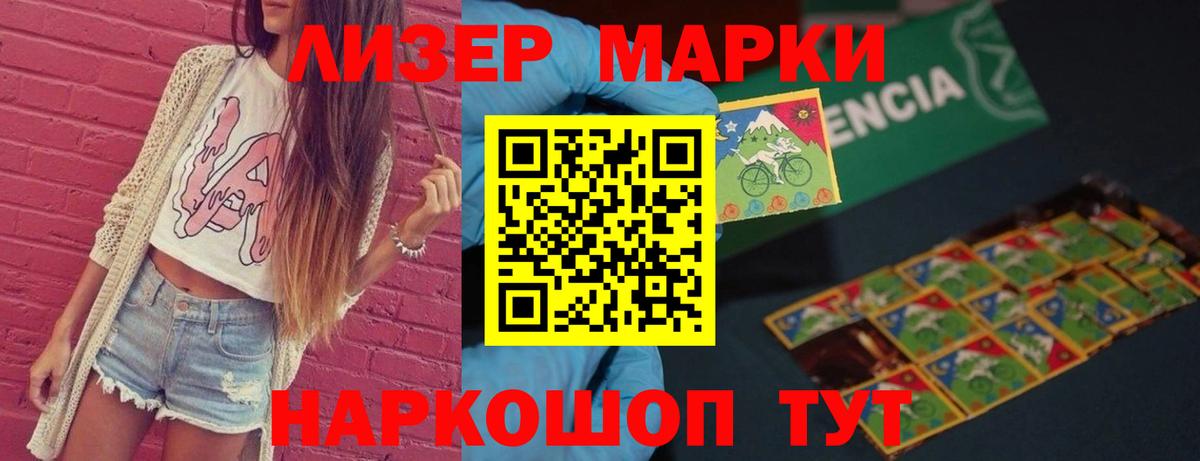 Минеральные Воды  ОМГ ОМГ вход  Лсд 25 экстази  Вход с VPN  ЛСД экстази кислота 