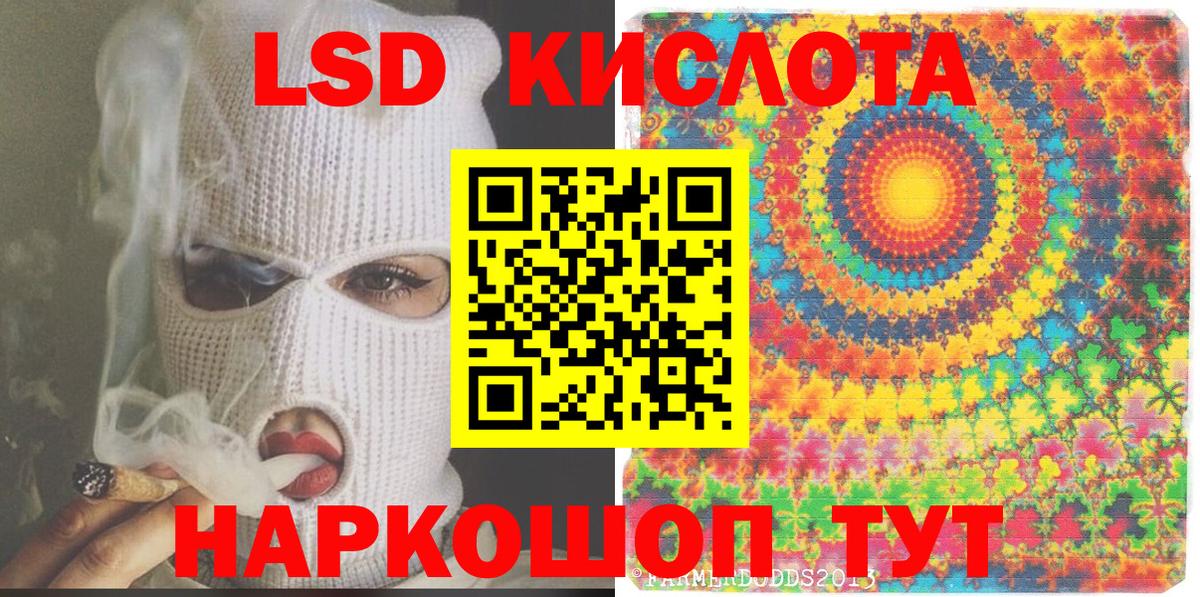 Наркотические марки  Вход с VPN  Минеральные Воды  Марки N-bome 1,8мг 