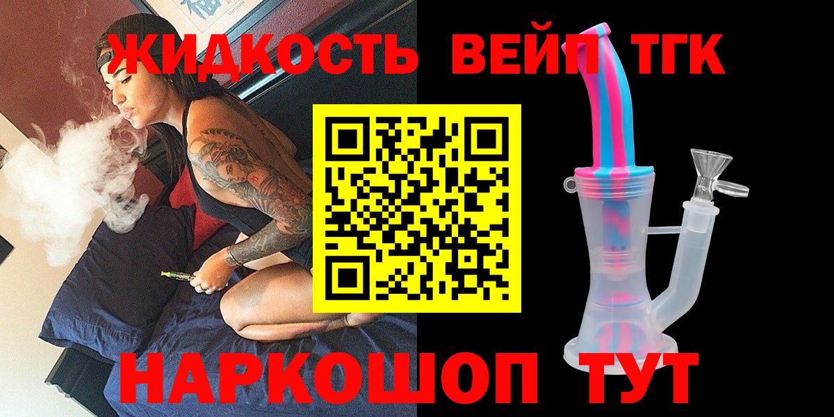 Галлюциногенные грибы Минеральные Воды