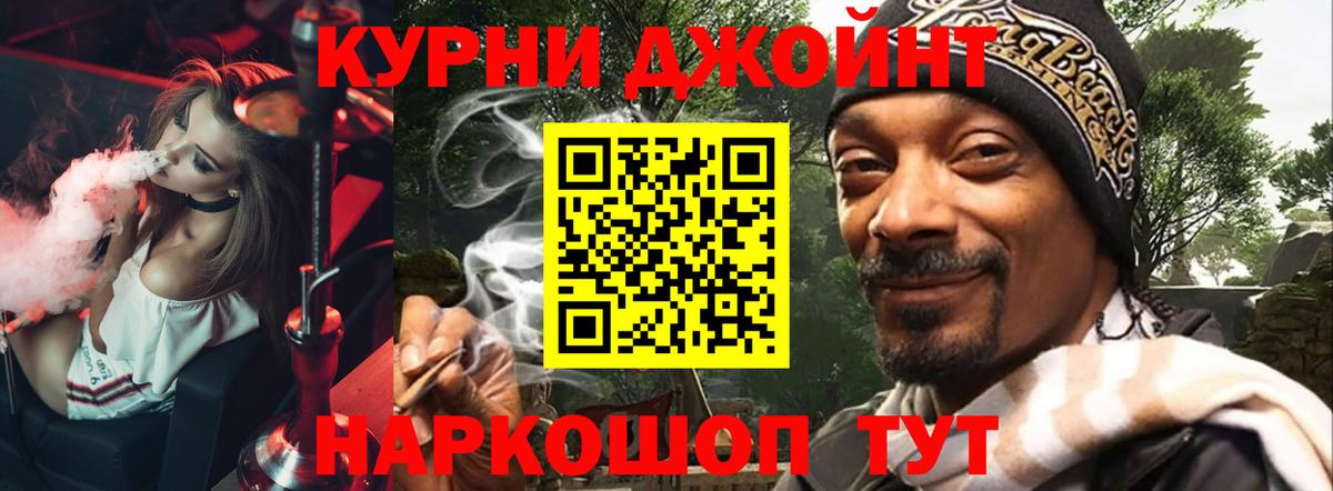 Минеральные Воды  Каннабис Bruce Banner  Бошки марихуана тримм  Конопля Amnesia  Вход с VPN 